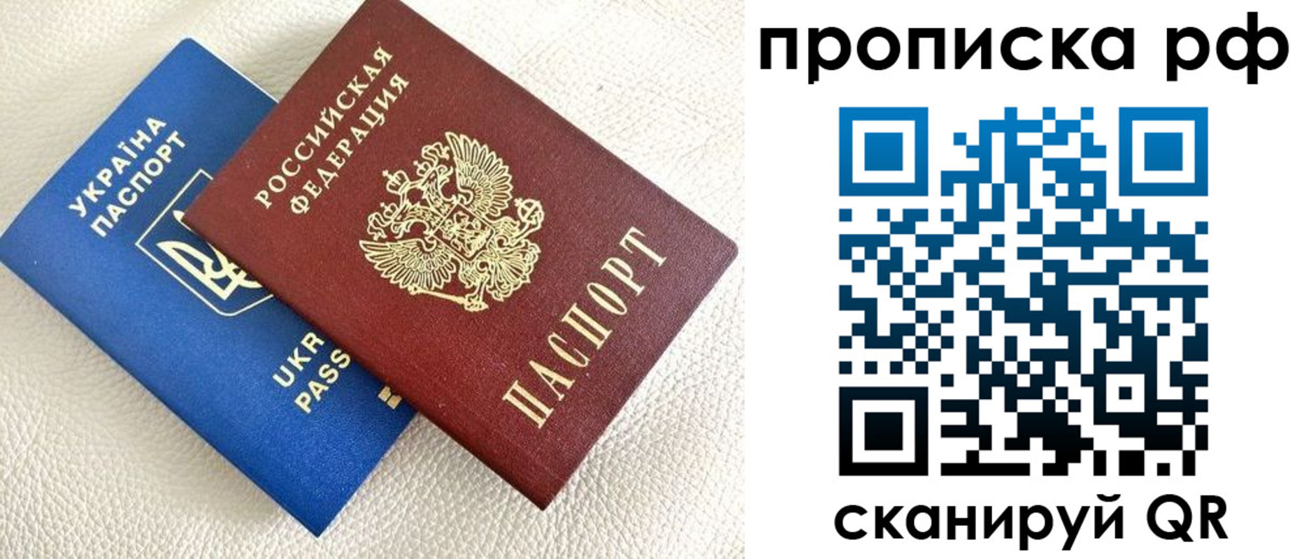 регистрация в Нелидово