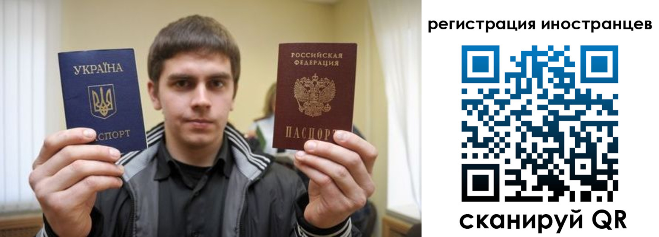 временная регистрация для всех в Нелидово