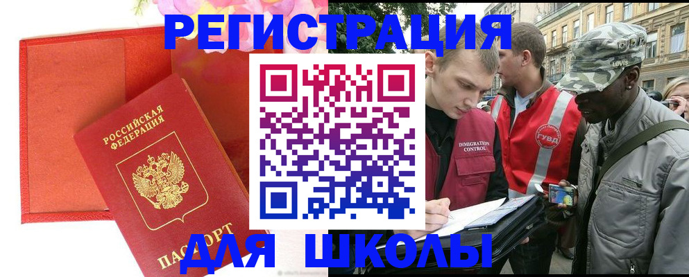 найти адрес прописки в Нелидово
